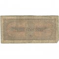 СССР 1 рубль 1938 год - G