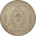 Казахстан 50 тенге 2014 год - Тайказан