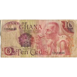 Гана 10 седи 1977 год - F