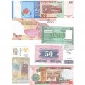 Набор из 56 банкнот разных стран мира с 1964 по 2022 год выпуска (UNC)