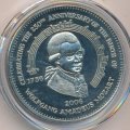 Острова Кука 1 доллар 2006 год - Вольфганг Амадей Моцарт