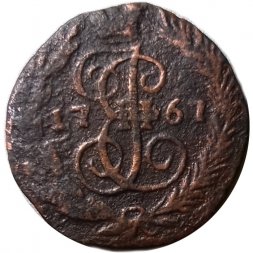 Полушка 1767 год ЕМ Екатерина II (1762 - 1796) - F