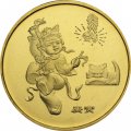 Китай 1 юань 2010 год - Лунный календарь. Год тигра 
