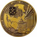 Наградная медаль от начальника главного штаба ВМФ России. Вице-адмирал Воложинский А.О. Главное командование ВМФ России
