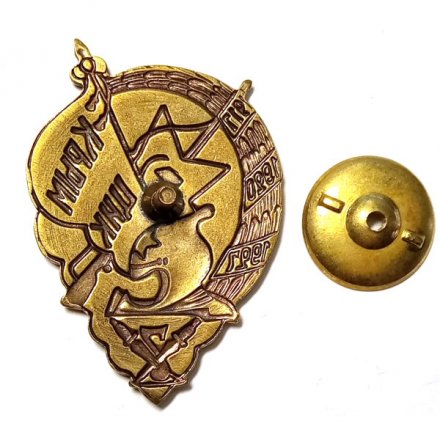 Знак ЦИК Крым (копия) тип 2