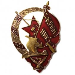 Знак ЦИК Крым (копия) тип 2