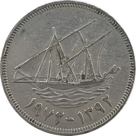 Кувейт 100 филсов 1972 год