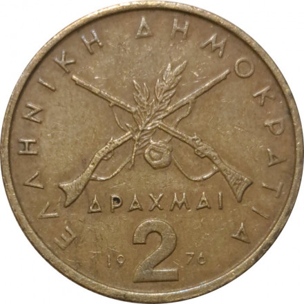 Греция 2 драхмы 1976 год - Георгиос Караискакис