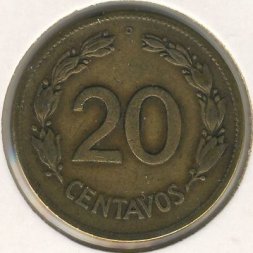 Эквадор 20 сентаво 1944 год