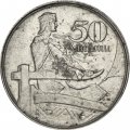 Латвия 50 сантимов 1922 год - Свободная Латвия