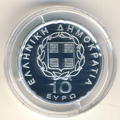 Греция 10 евро 2003 год