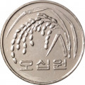 Южная Корея 50 вон 2016 год