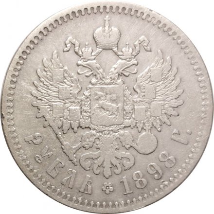 1 рубль 1898 год (** две звезды) Николай II (1894—1917) - VF-