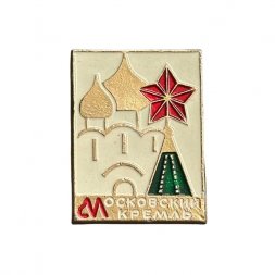 Значок Московский Кремль. Успенский собор