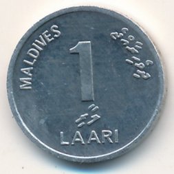 Мальдивы 1 лаари 2002 год