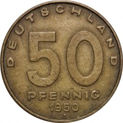 ГДР 50 пфеннигов 1950 год