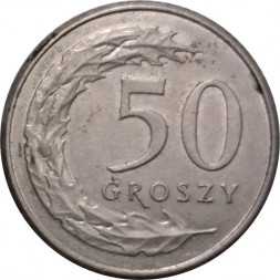 Польша 50 грошей 2011 год