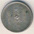 Монголия 50 мунгу 1925 год