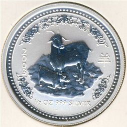 Австралия 50 центов 2003 год - Год козы