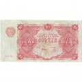 РСФСР 10 рублей 1922 год - Н. Крестинский - Беляев - VF