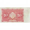 РСФСР 10 рублей 1922 год - Н. Крестинский - Беляев - VF