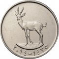 ОАЭ 25 филсов 2014 год 