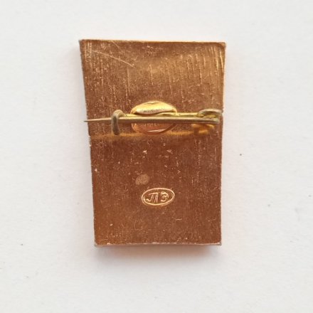 Значок 70 лет КМЗ Краматорский металлургический завод (тип 1)