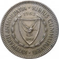 Кипр 50 милей 1963 год - Гроздь винограда