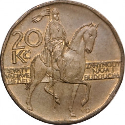 Чехия 20 крон 2004 год - Памятник святому Вацлаву