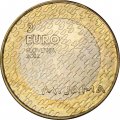 Словения 3 евро 2022 год - 150 лет со дня рождения Матия Яма