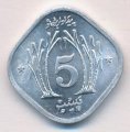 Пакистан 5 пайс 1974 год - ФАО (полумесяц и памятник под надписью)