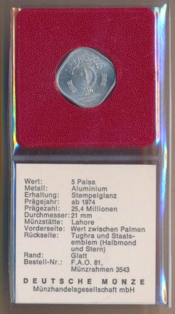 Пакистан 5 пайс 1974 год - ФАО (полумесяц и памятник под надписью)