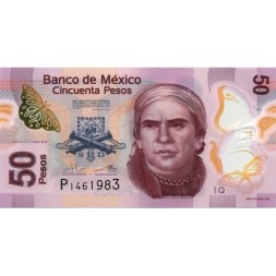 Мексика 50 песо 2015 год - Хосе Мария Морелос. Акведук UNC