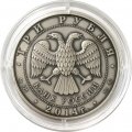 Россия 3 рубля 2014 год - Графическое обозначение рубля в виде знака (символ рубля) в футляре