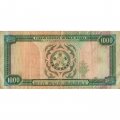Туркменистан 1000 манат 1995 год - F