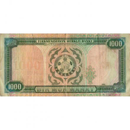 Туркменистан 1000 манат 1995 год - F