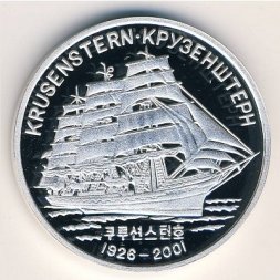 Северная Корея 5 вон 2001 год - Корабль Крузенштерн