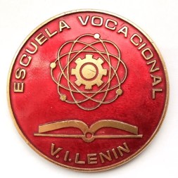 Знак Куба Escuela Vocacional V.I. Lenin. Профессиональное училище точных наук им. В.И.Ленина. Большой