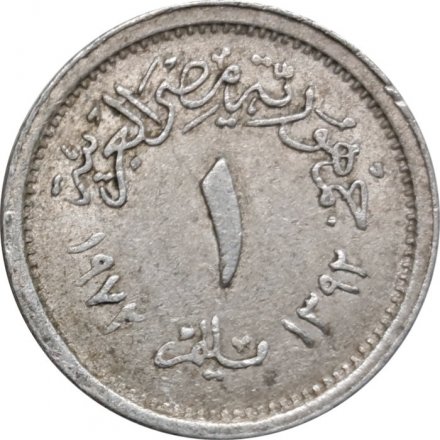 Египет 1 миллим 1972 год