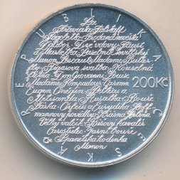 Чехия 200 крон 2007 год