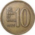 Южная Корея 10 вон 1975 год