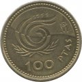 Испания 100 песет 1999 год - Международный год пожилых людей