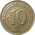 Турция 10 куруш 2013 год