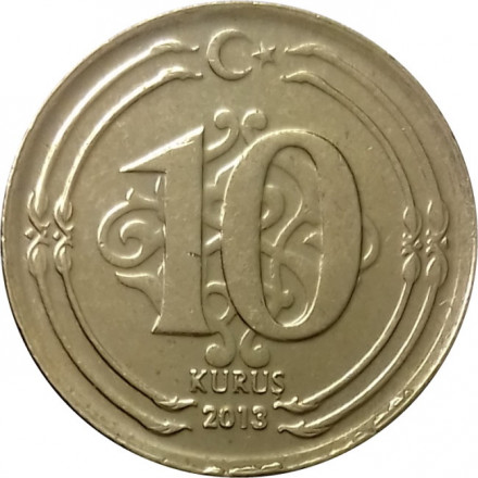 Турция 10 куруш 2013 год