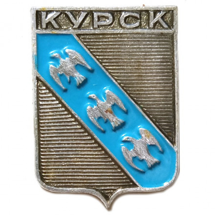 Значок Курск. Герб. Серия &quot;Квадраты&quot;