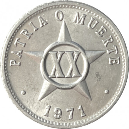 Куба 20 сентаво 1971 год