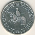 Испания 5 экю 1990 год