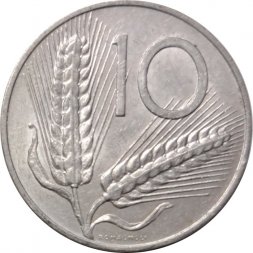 Италия 10 лир 1966 год Колосья