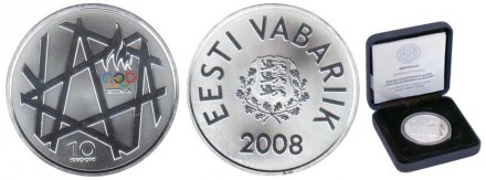 Эстония 10 крон 2008 год - Летняя Олимпиада в Пекине Ag в футляре