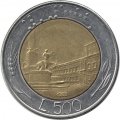 Италия 500 лир 1982 год - Квиринальский дворец